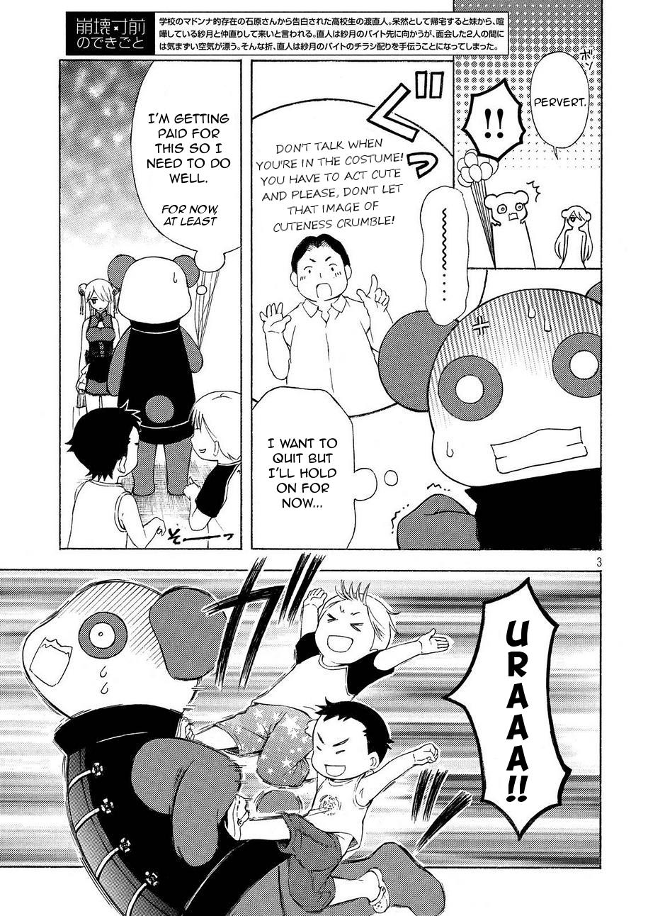 Watari-kun no xx ga Houkai Sunzen Chapter 21 page 3 - Chapter 21: Just A Childhood Friend