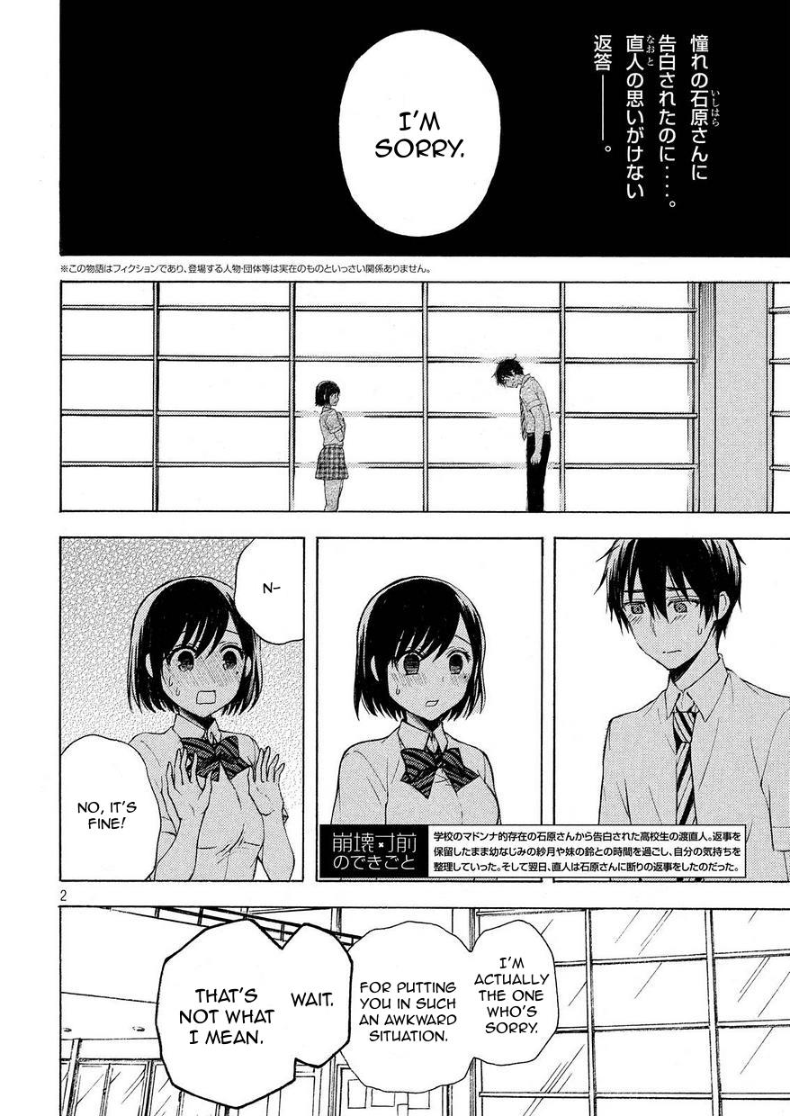 Watari-kun no xx ga Houkai Sunzen Chapter 22 page 2 - Chapter 22: Reply To Confession