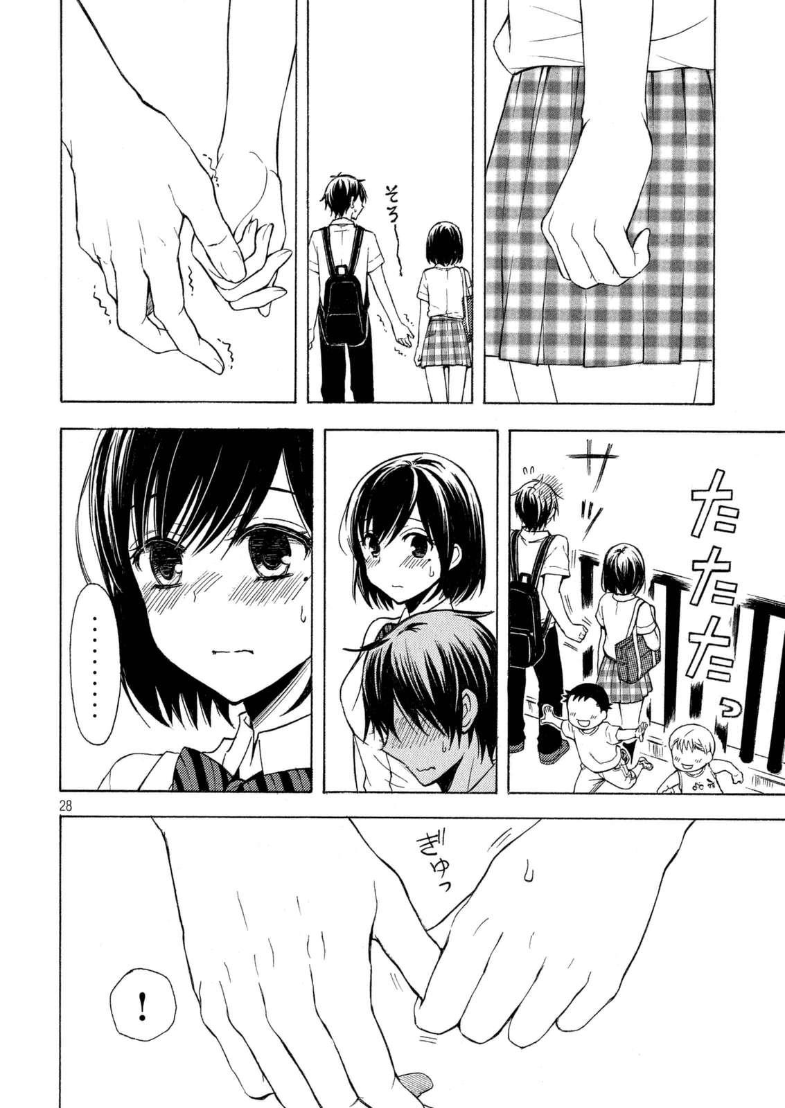 Watari-kun no xx ga Houkai Sunzen Chapter 23 page 28 - Chapter 23: After School, Before Summer Vacation