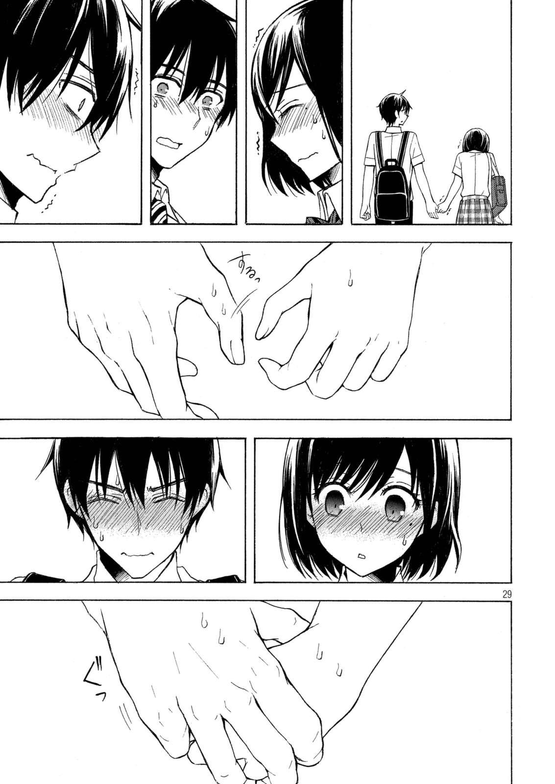 Watari-kun no xx ga Houkai Sunzen Chapter 23 page 29 - Chapter 23: After School, Before Summer Vacation