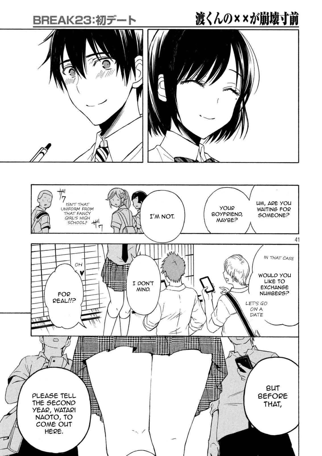 Watari-kun no xx ga Houkai Sunzen Chapter 23 page 39 - Chapter 23: After School, Before Summer Vacation