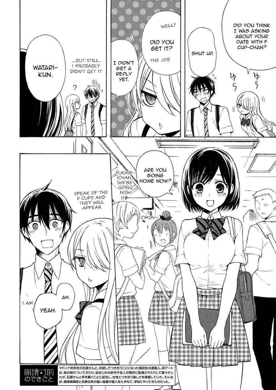 Watari-kun no xx ga Houkai Sunzen Chapter 24 page 2 - Chapter 24: Cute Junior