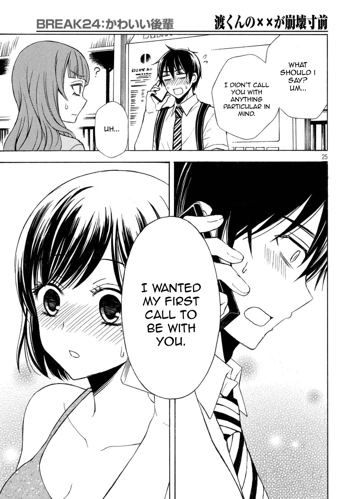 Watari-kun no xx ga Houkai Sunzen Chapter 24 page 24 - Chapter 24: Cute Junior