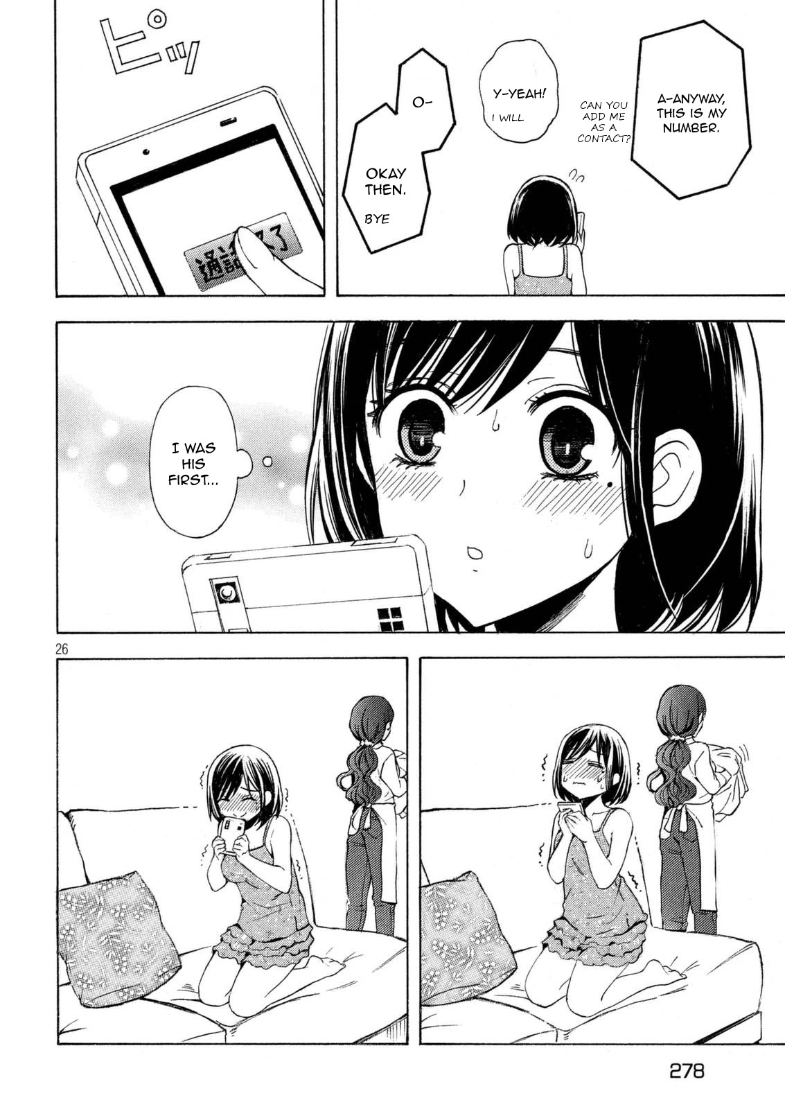 Watari-kun no xx ga Houkai Sunzen Chapter 24 page 25 - Chapter 24: Cute Junior