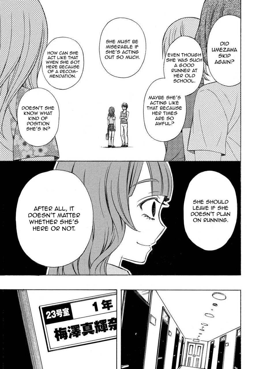Watari-kun no xx ga Houkai Sunzen Chapter 24 page 32 - Chapter 24: Cute Junior