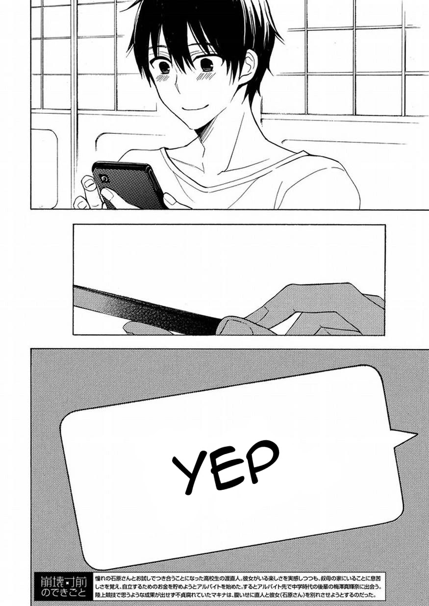 Watari-kun no xx ga Houkai Sunzen Chapter 25 page 2 - Chapter 25: My Pace