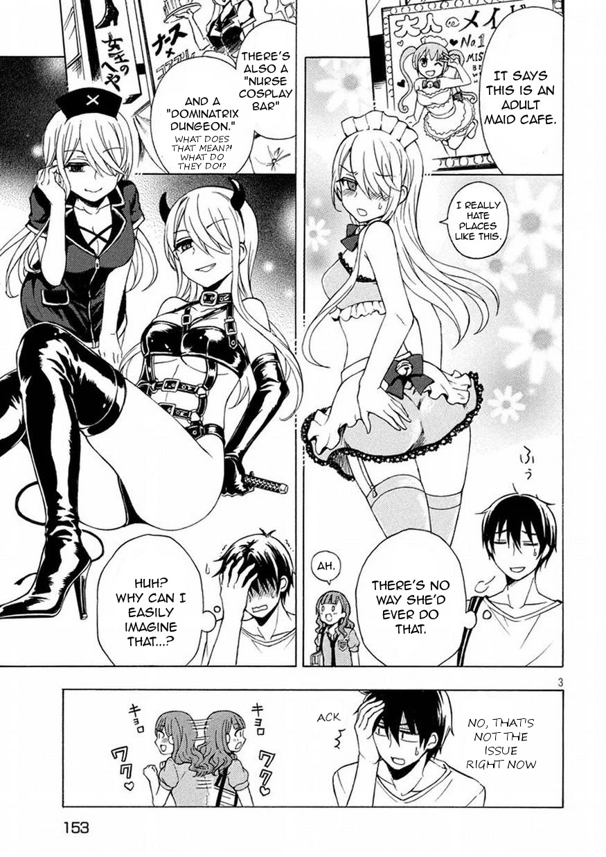 Watari-kun no xx ga Houkai Sunzen Chapter 26 page 3 - Chapter 26: Border