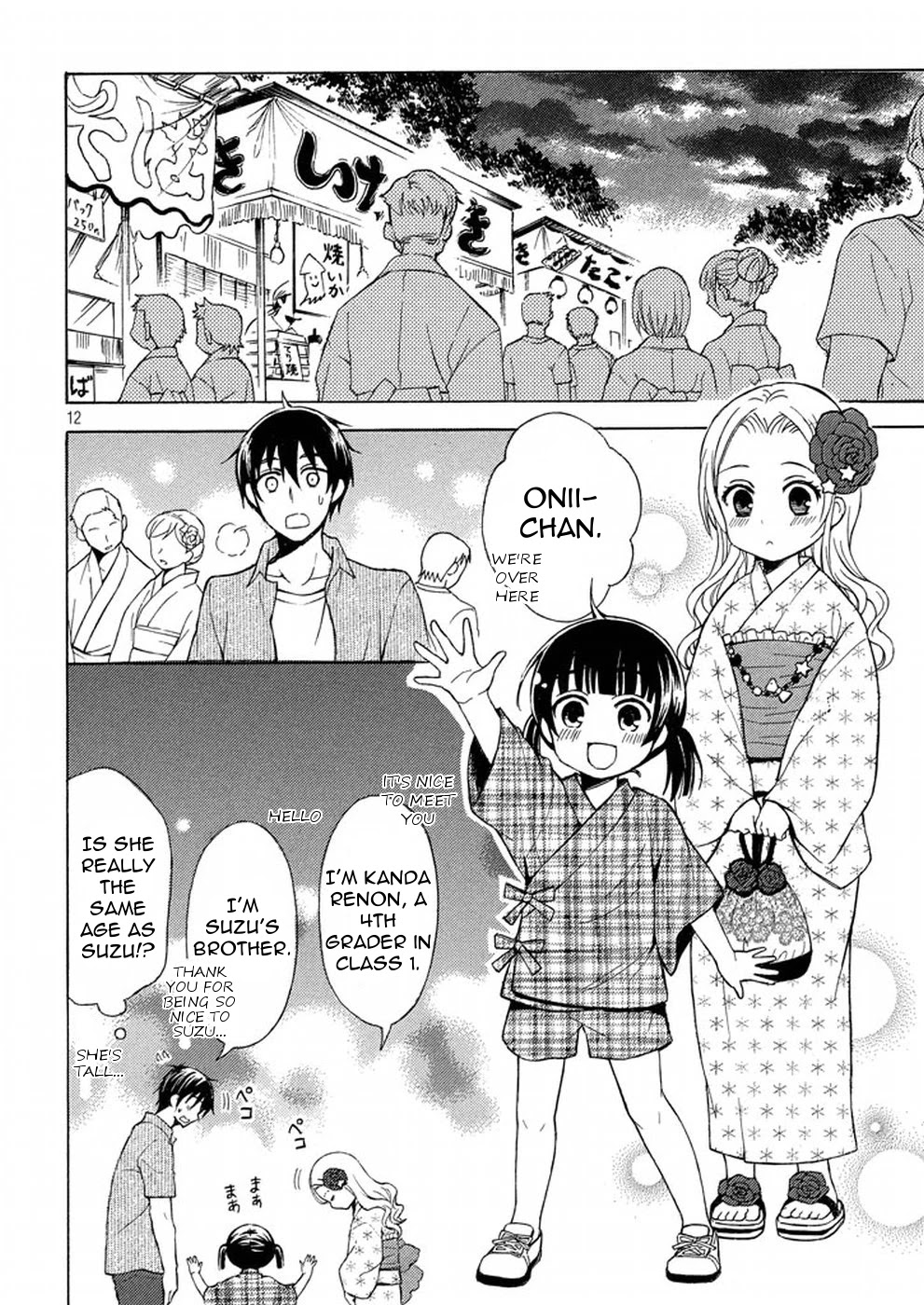 Watari-kun no xx ga Houkai Sunzen Chapter 27 page 12 - Chapter 27: Fireworks Display