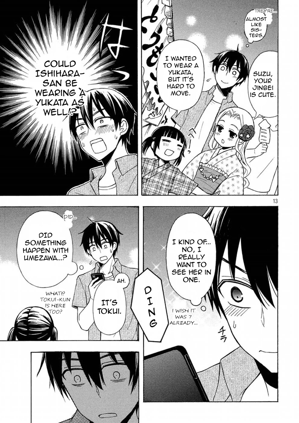 Watari-kun no xx ga Houkai Sunzen Chapter 27 page 13 - Chapter 27: Fireworks Display