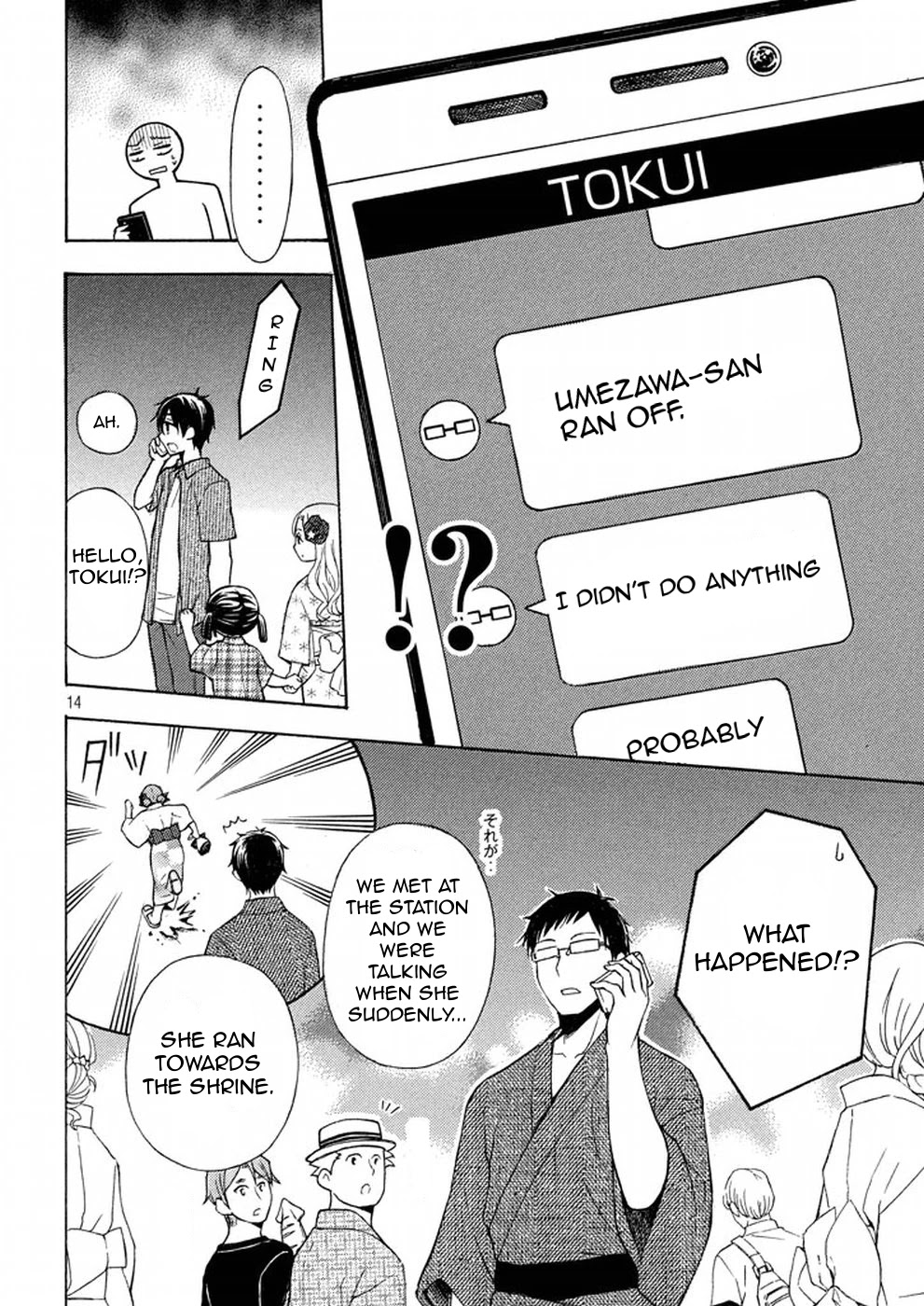 Watari-kun no xx ga Houkai Sunzen Chapter 27 page 14 - Chapter 27: Fireworks Display