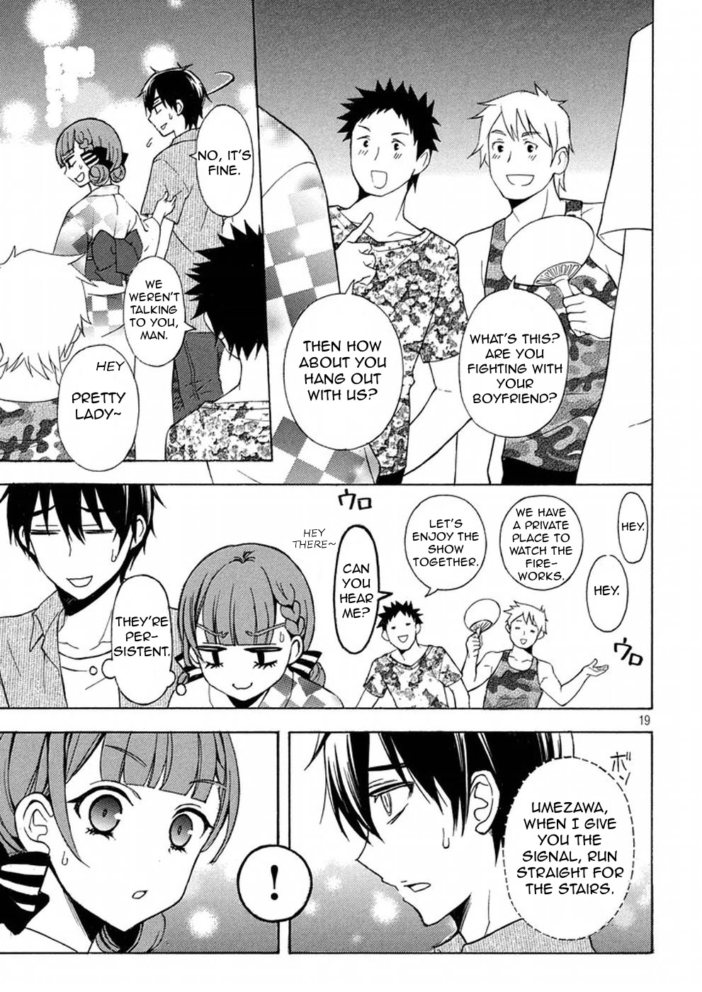 Watari-kun no xx ga Houkai Sunzen Chapter 27 page 19 - Chapter 27: Fireworks Display