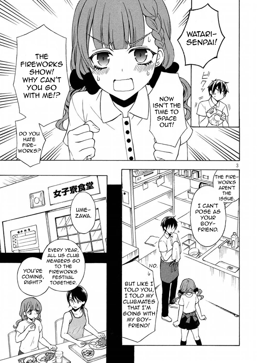 Watari-kun no xx ga Houkai Sunzen Chapter 27 page 3 - Chapter 27: Fireworks Display