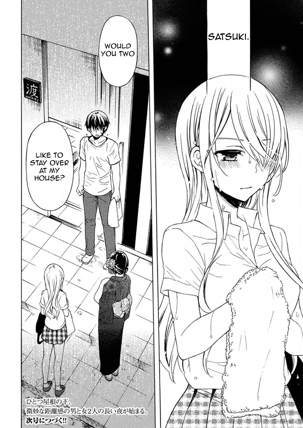 Watari-kun no xx ga Houkai Sunzen Chapter 27 page 35 - Chapter 27: Fireworks Display