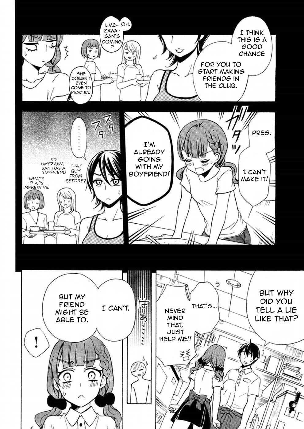 Watari-kun no xx ga Houkai Sunzen Chapter 27 page 4 - Chapter 27: Fireworks Display