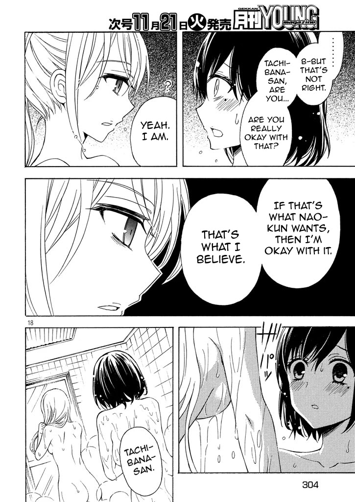 Watari-kun no xx ga Houkai Sunzen Chapter 28 page 18 - Chapter 28: After A Rainy Season
