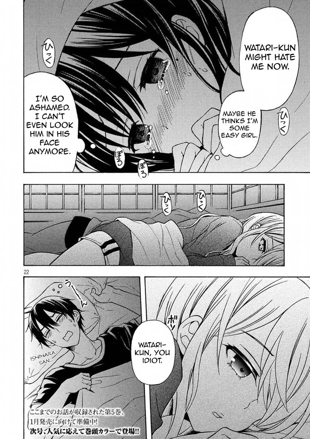 Watari-kun no xx ga Houkai Sunzen Chapter 29 page 21 - Chapter 29: I Can Not Stop Feeling