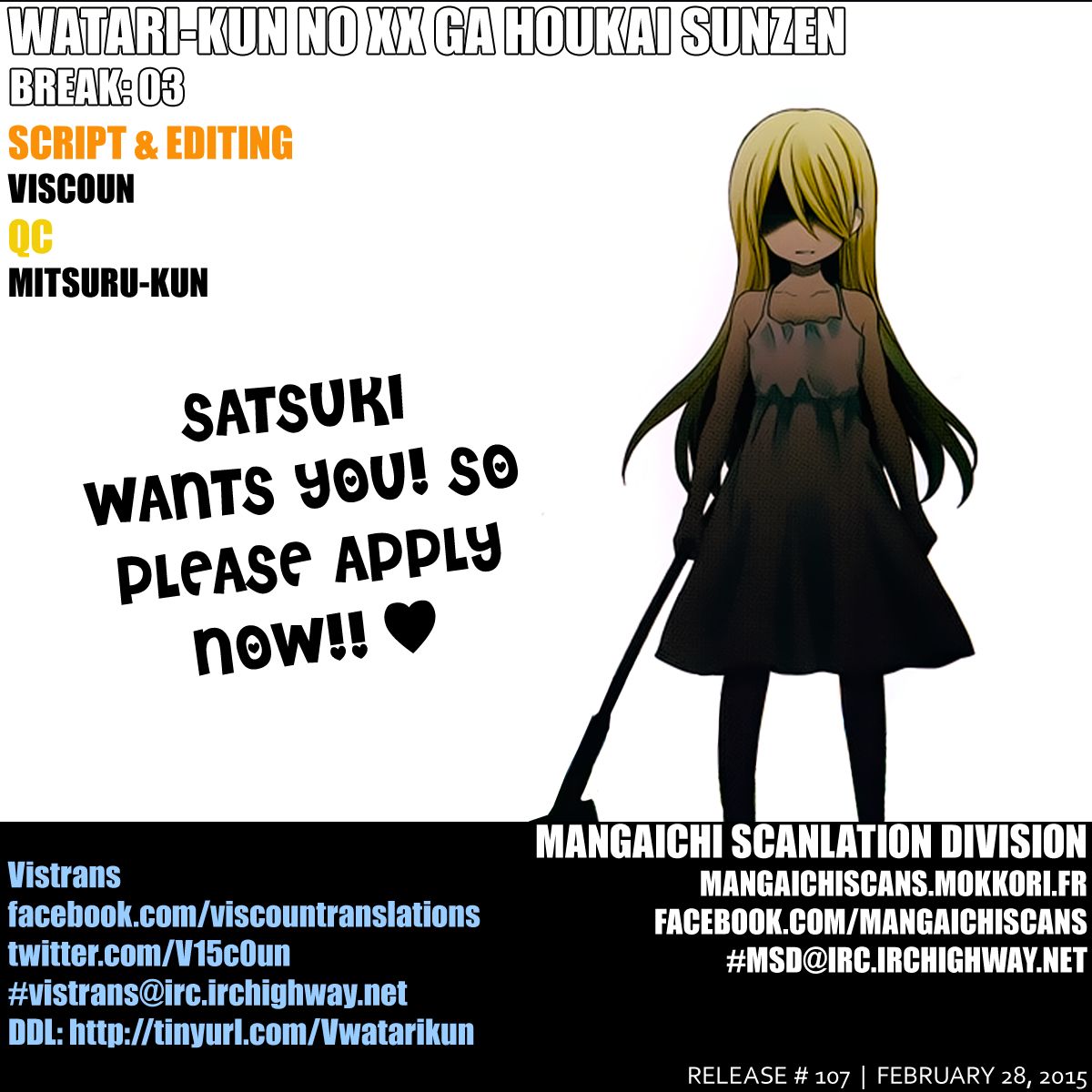 Watari-kun no xx ga Houkai Sunzen Chapter 3 page 1 - Chapter 3: Committee Activities After School