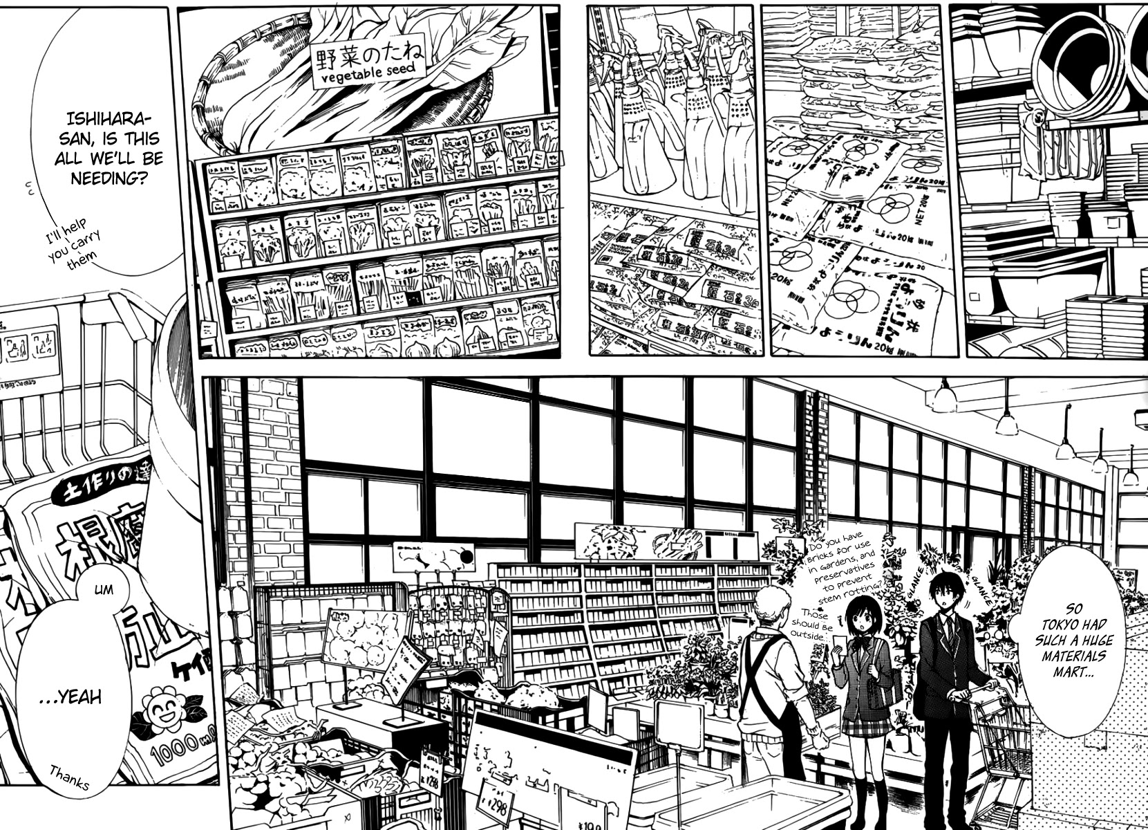 Watari-kun no xx ga Houkai Sunzen Chapter 3 page 13 - Chapter 3: Committee Activities After School
