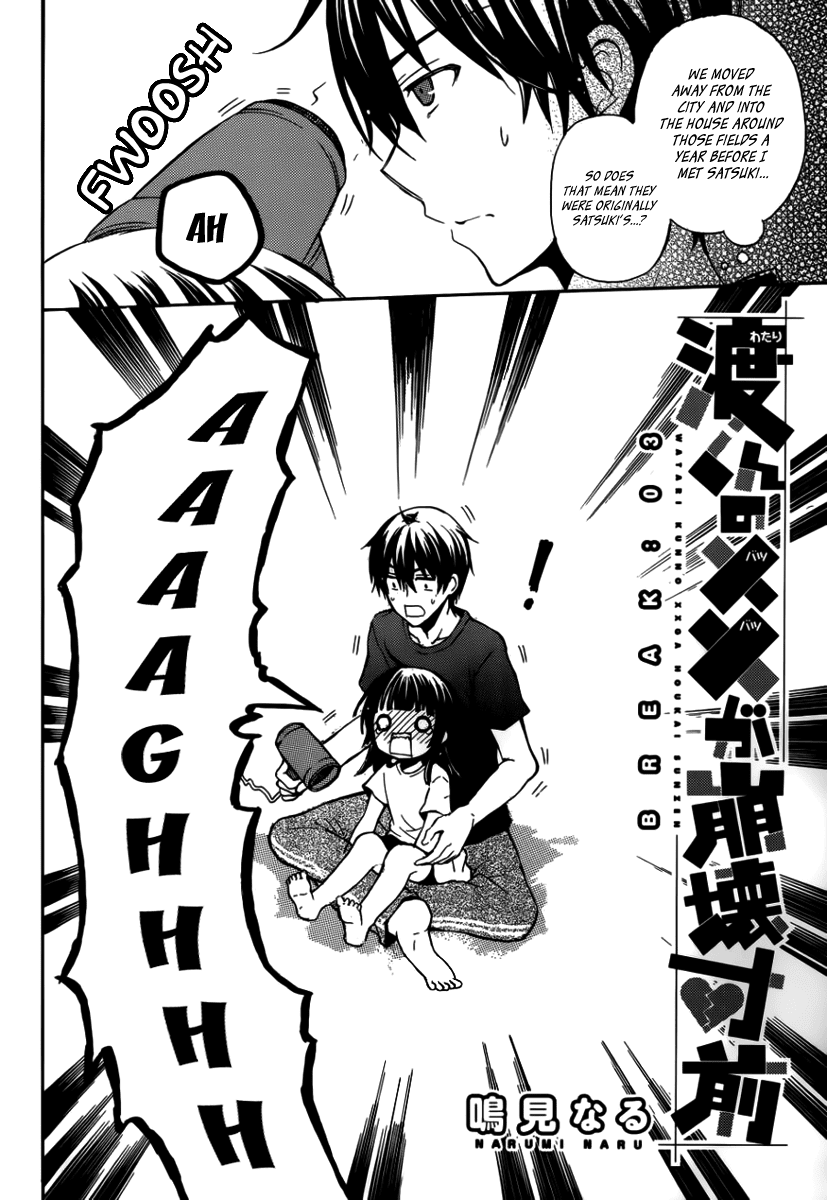 Watari-kun no xx ga Houkai Sunzen Chapter 3 page 5 - Chapter 3: Committee Activities After School