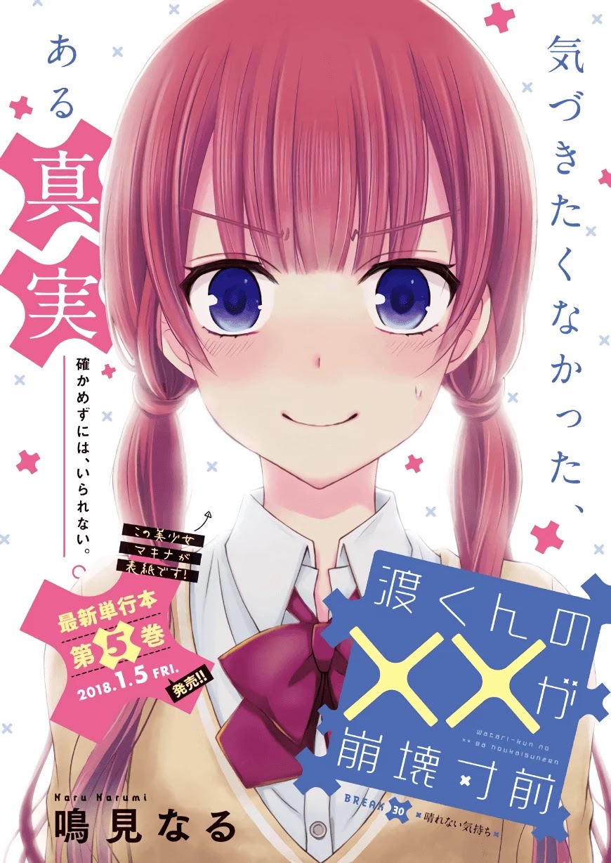 Watari-kun no xx ga Houkai Sunzen Chapter 30 page 1 - Chapter 30: A Lingering Feeling