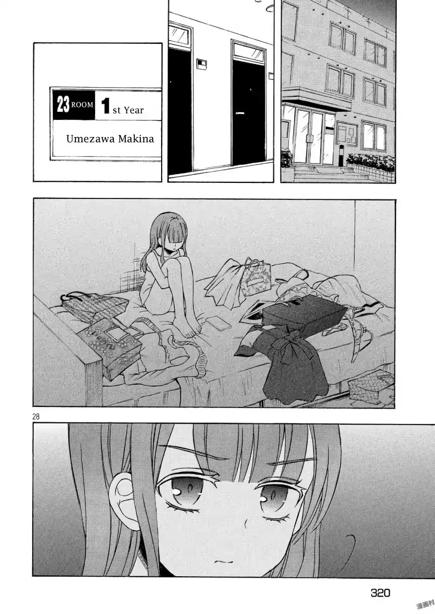 Watari-kun no xx ga Houkai Sunzen Chapter 32 page 27 - Chapter 32: A Can-Do Girl