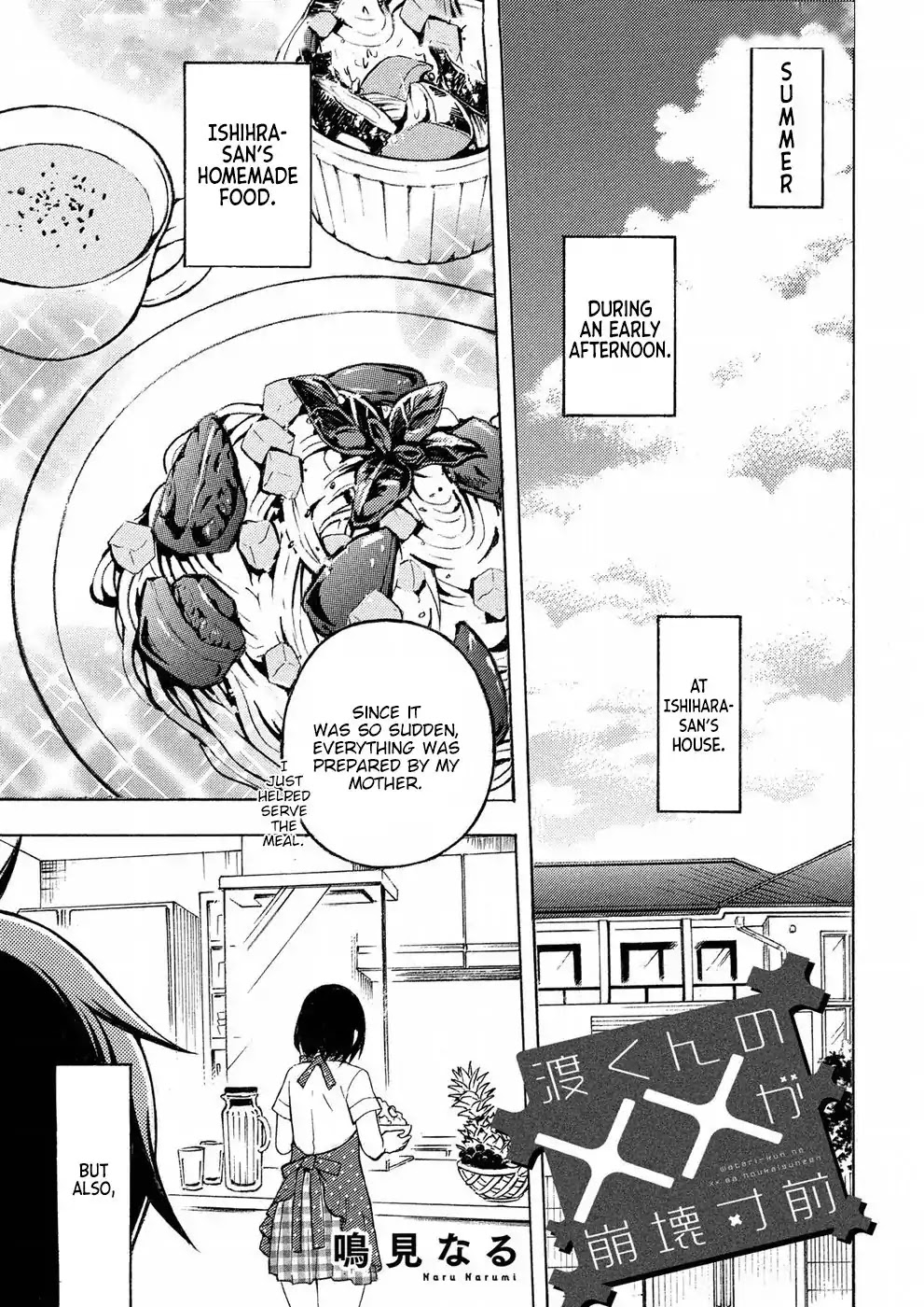 Watari-kun no xx ga Houkai Sunzen Chapter 34 page 1 - Chapter 34: Mother's Recognition