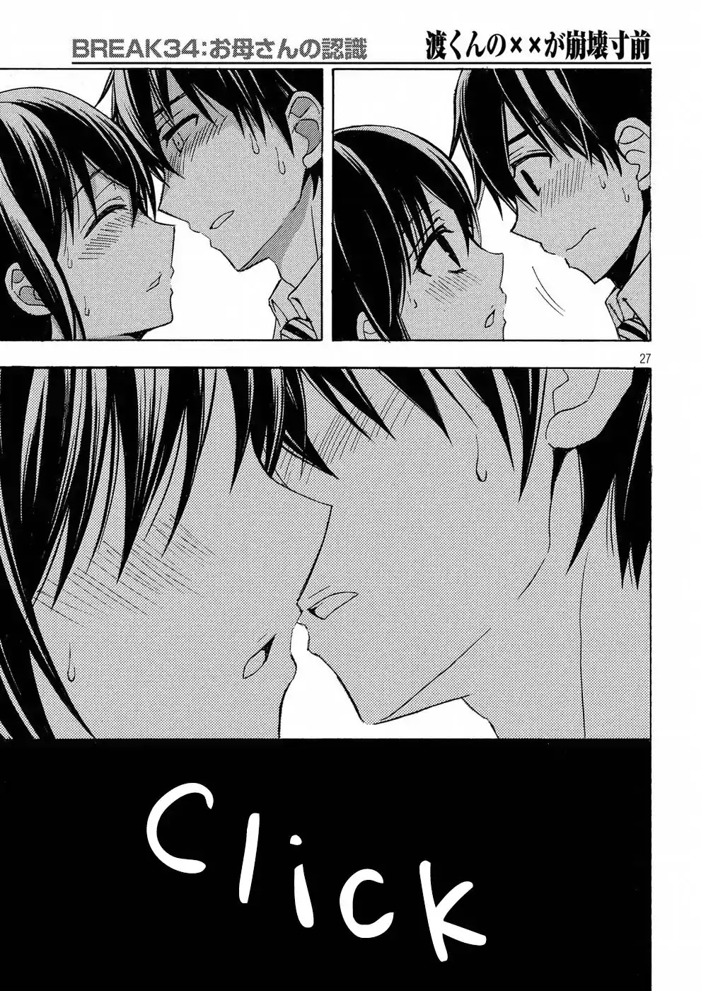 Watari-kun no xx ga Houkai Sunzen Chapter 34 page 27 - Chapter 34: Mother's Recognition