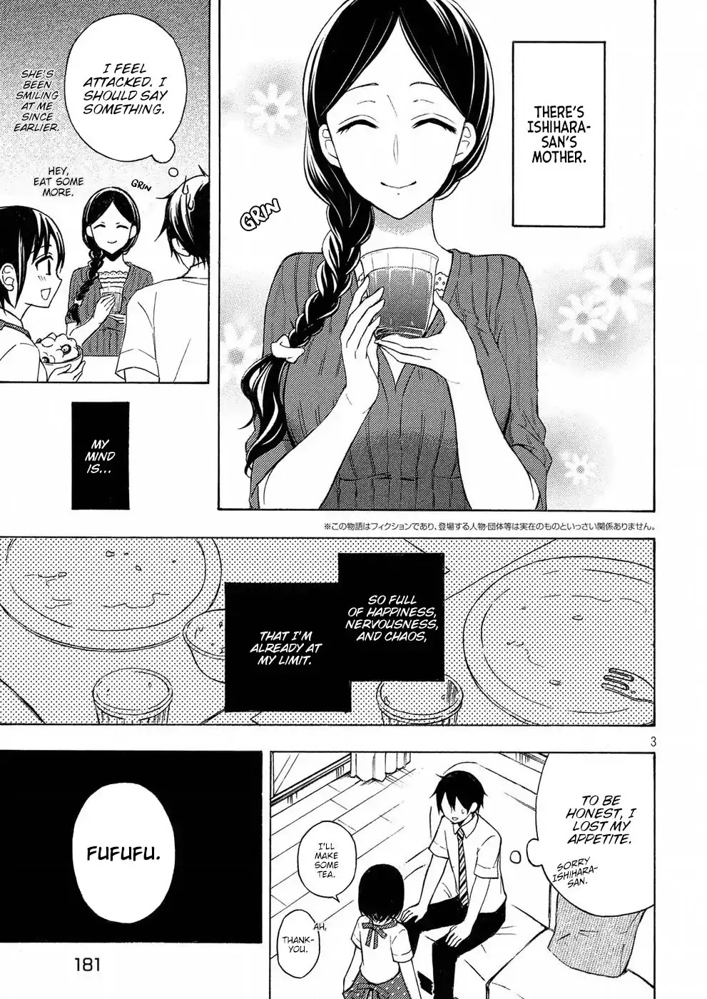 Watari-kun no xx ga Houkai Sunzen Chapter 34 page 3 - Chapter 34: Mother's Recognition