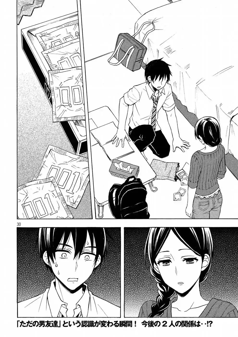 Watari-kun no xx ga Houkai Sunzen Chapter 34 page 30 - Chapter 34: Mother's Recognition