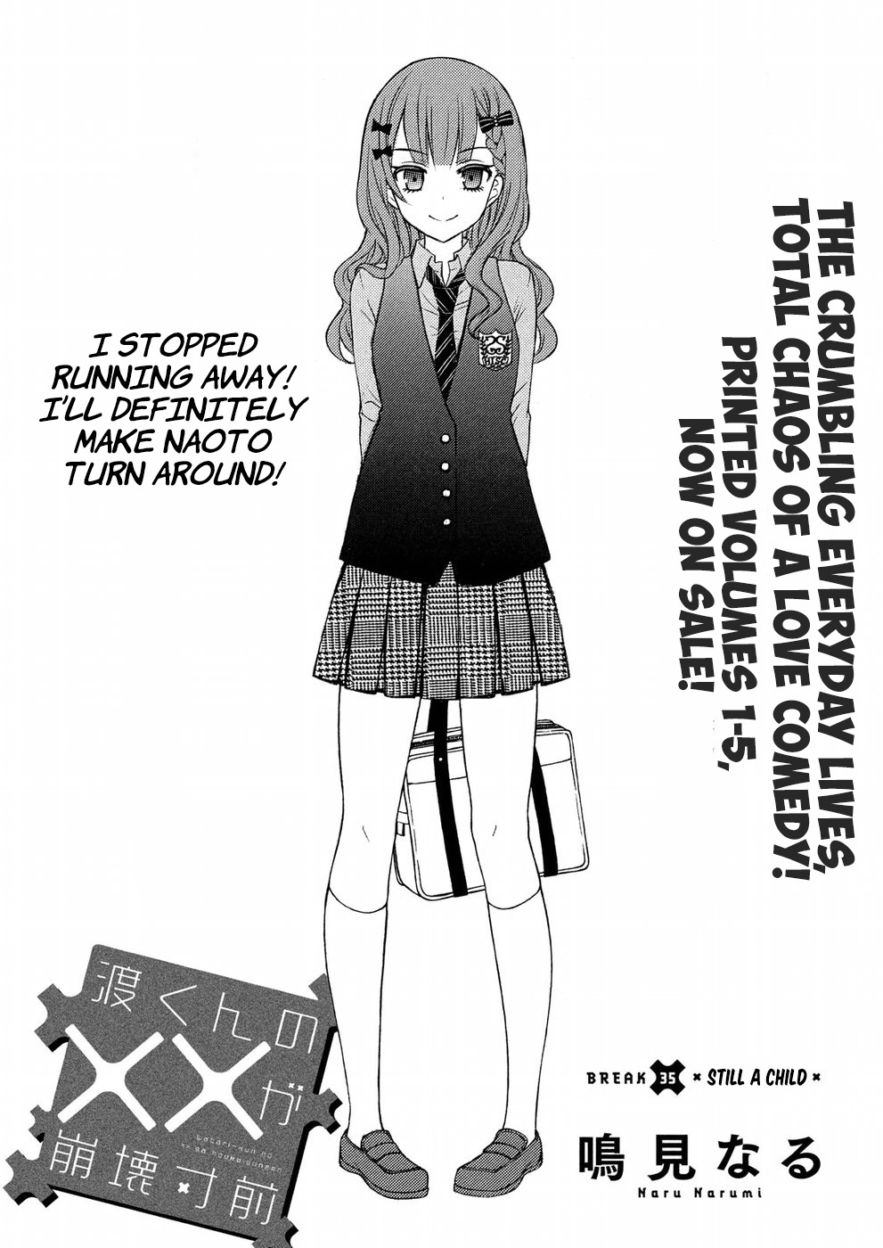 Watari-kun no xx ga Houkai Sunzen Chapter 35 page 1 - Chapter 35: Still A Child