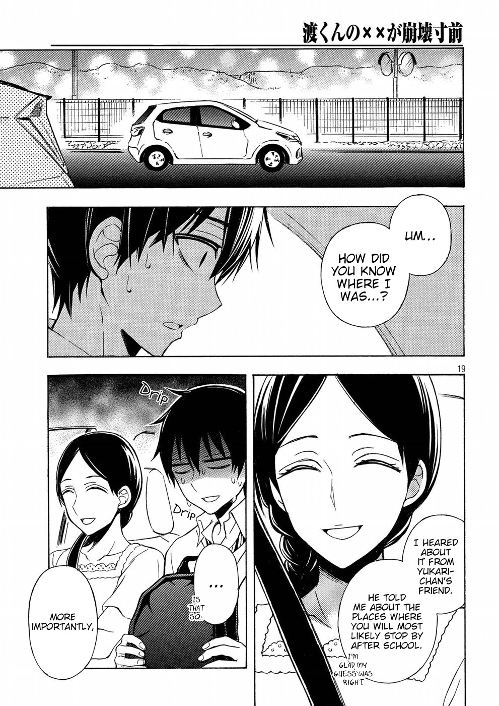 Watari-kun no xx ga Houkai Sunzen Chapter 36 page 19 - Chapter 36: Naoto's Decision