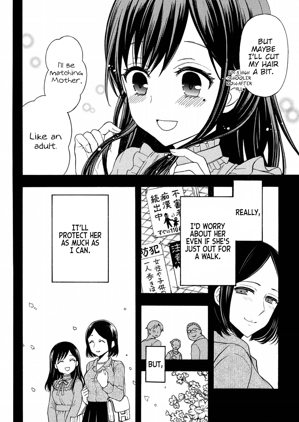 Watari-kun no xx ga Houkai Sunzen Chapter 36 page 4 - Chapter 36: Naoto's Decision
