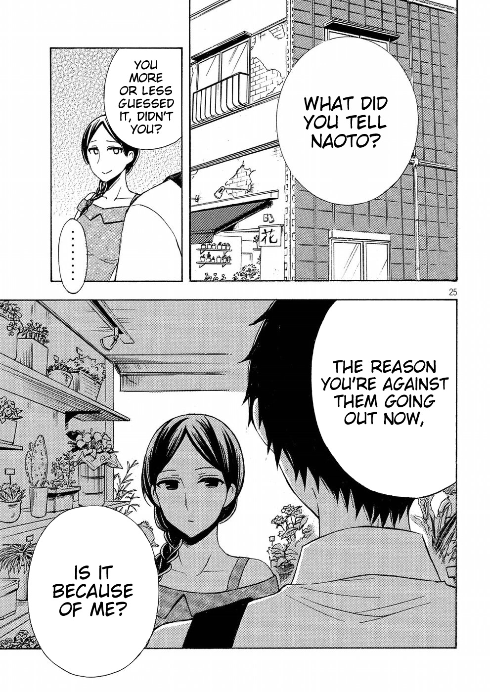 Watari-kun no xx ga Houkai Sunzen Chapter 37 page 25 - Chapter 37: Be Independent