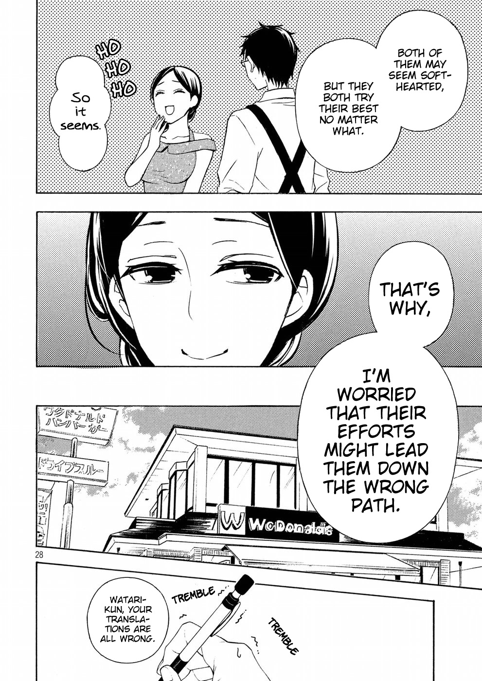 Watari-kun no xx ga Houkai Sunzen Chapter 37 page 28 - Chapter 37: Be Independent
