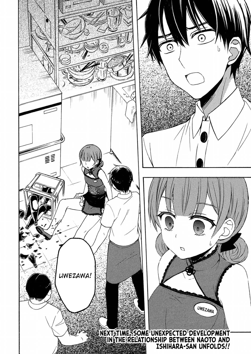Watari-kun no xx ga Houkai Sunzen Chapter 37 page 41 - Chapter 37: Be Independent