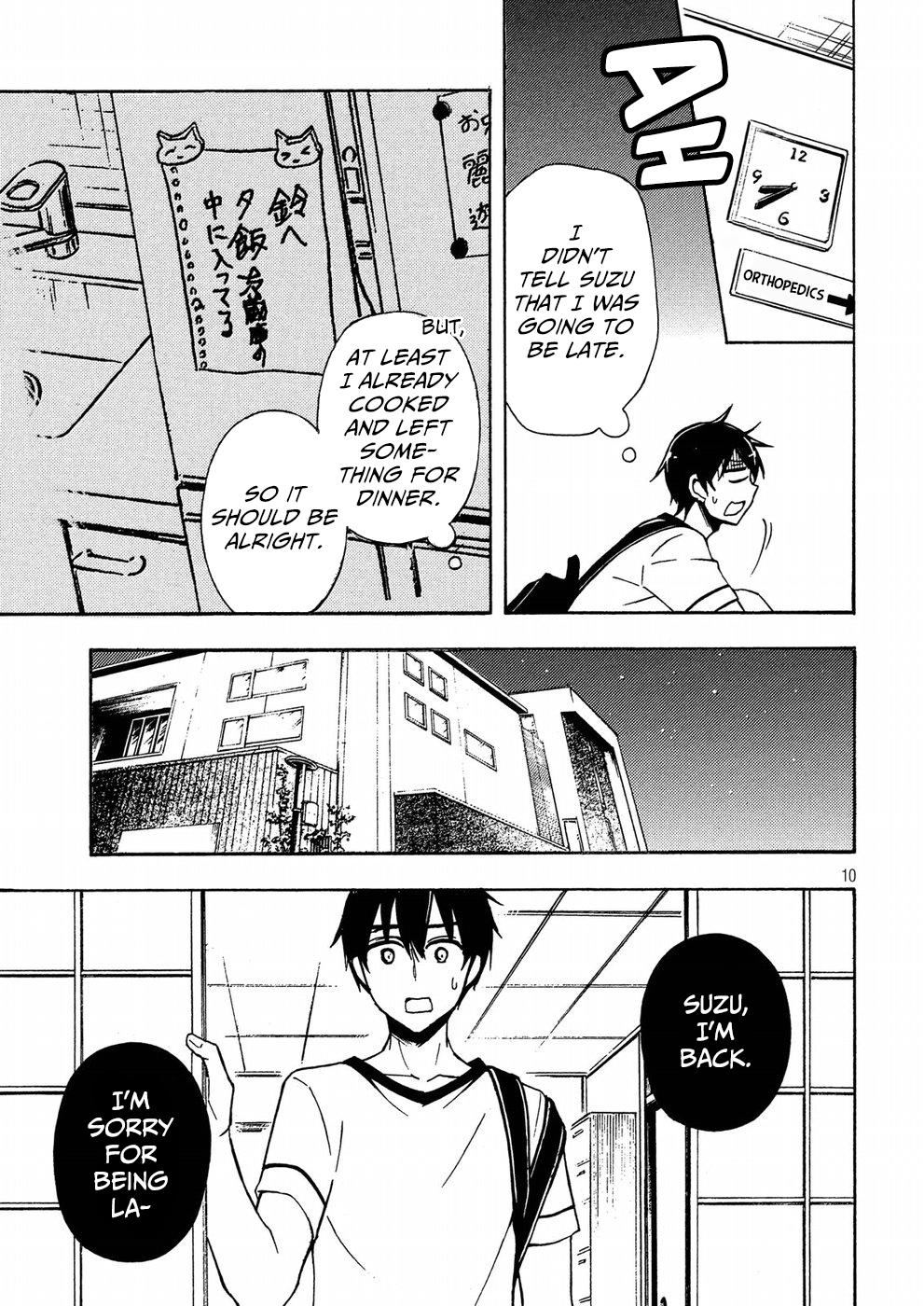 Watari-kun no xx ga Houkai Sunzen Chapter 38 page 10 - Chapter 38: My Future