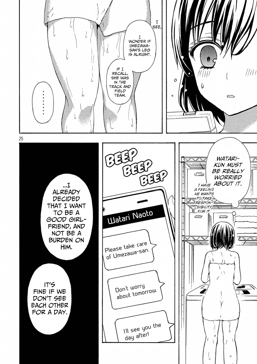 Watari-kun no xx ga Houkai Sunzen Chapter 38 page 25 - Chapter 38: My Future