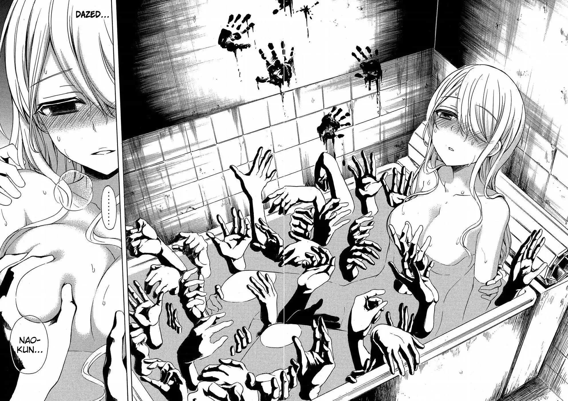 Watari-kun no xx ga Houkai Sunzen Chapter 39.5 page 10 - Chapter 39.5