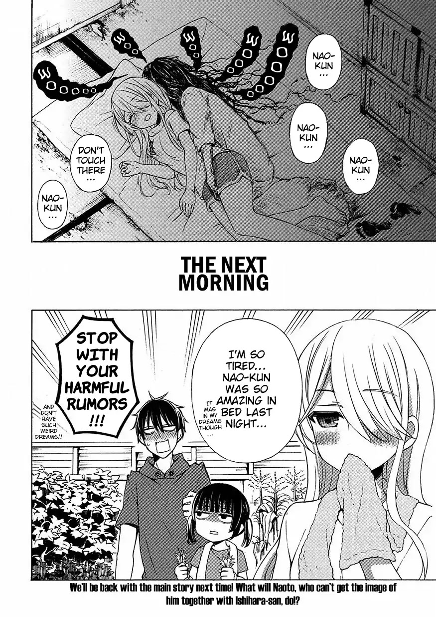 Watari-kun no xx ga Houkai Sunzen Chapter 39.5 page 11 - Chapter 39.5