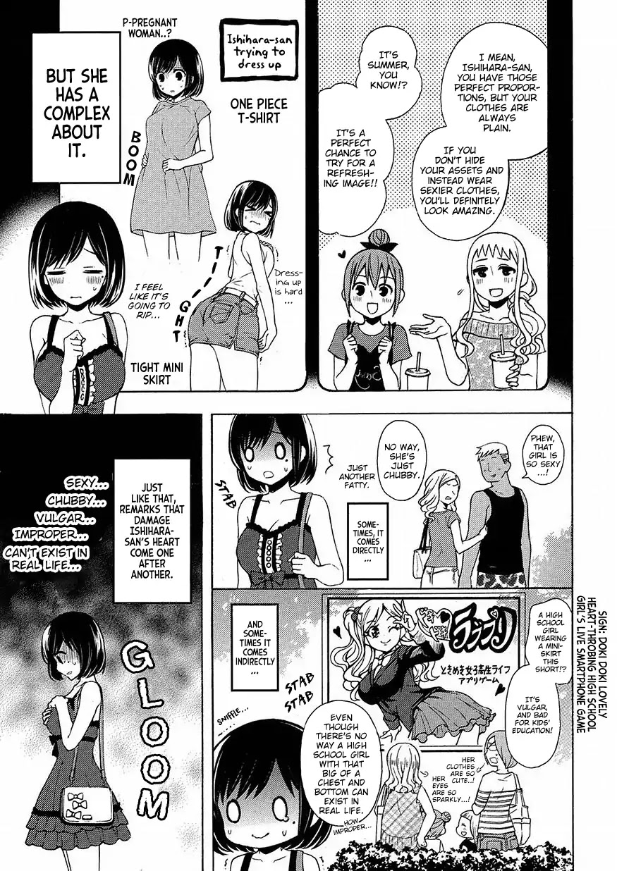 Watari-kun no xx ga Houkai Sunzen Chapter 39.5 page 3 - Chapter 39.5