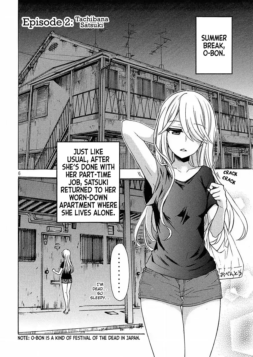 Watari-kun no xx ga Houkai Sunzen Chapter 39.5 page 6 - Chapter 39.5