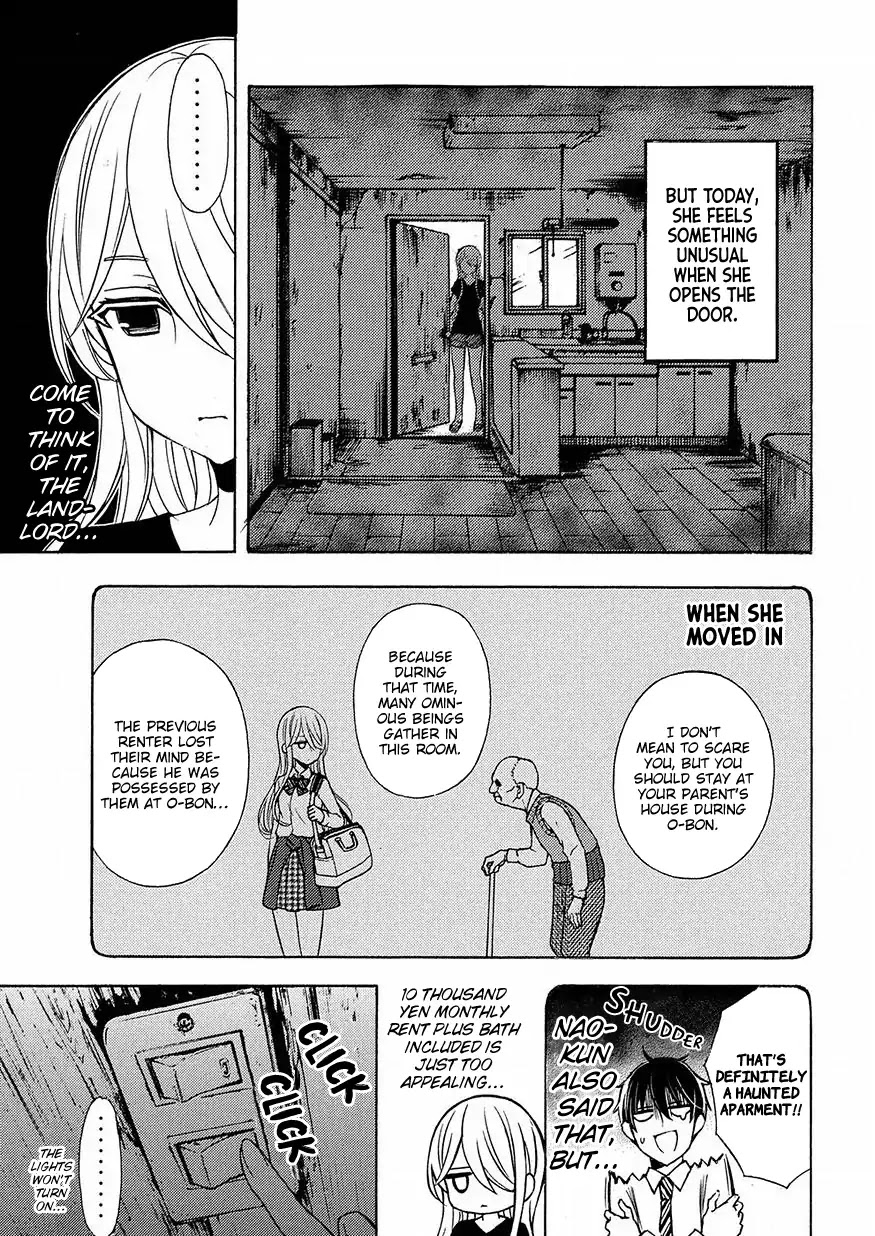Watari-kun no xx ga Houkai Sunzen Chapter 39.5 page 7 - Chapter 39.5