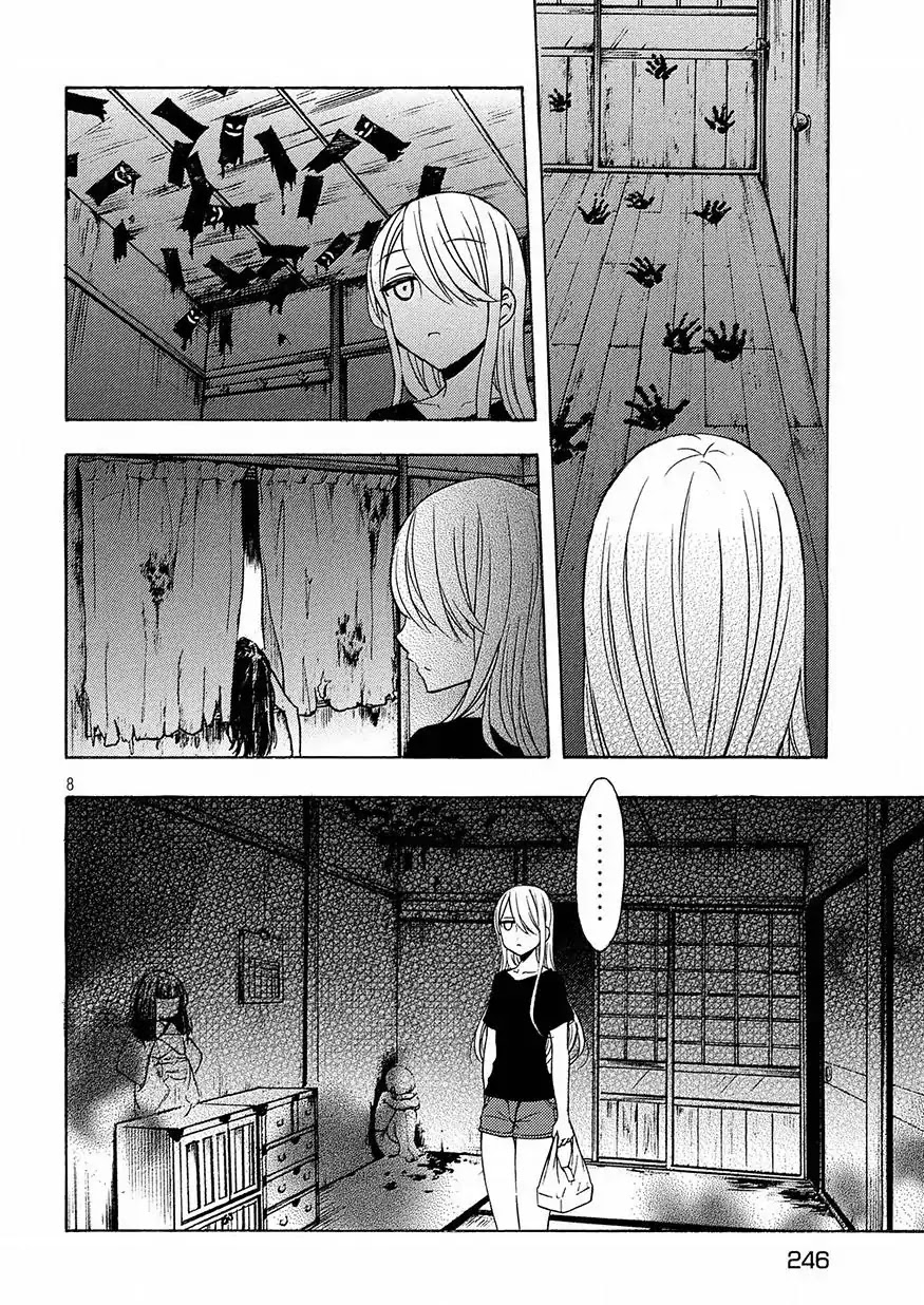 Watari-kun no xx ga Houkai Sunzen Chapter 39.5 page 8 - Chapter 39.5