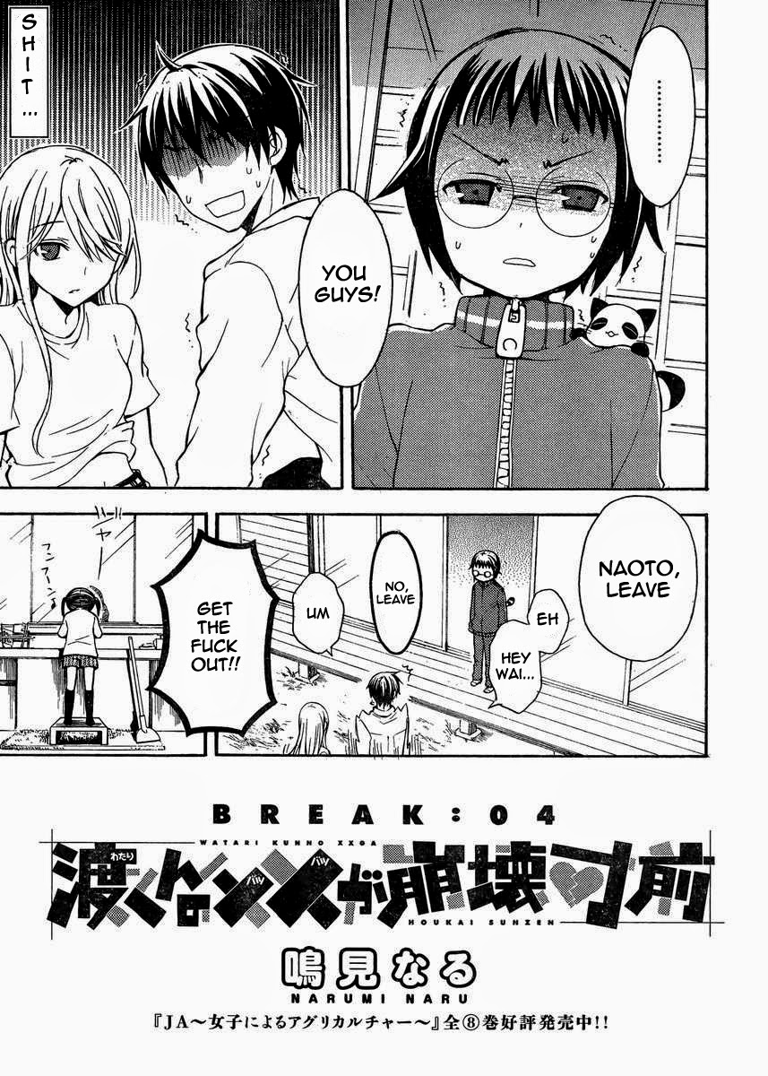 Watari-kun no xx ga Houkai Sunzen Chapter 4 page 2 - Chapter 4: Forced Deportation