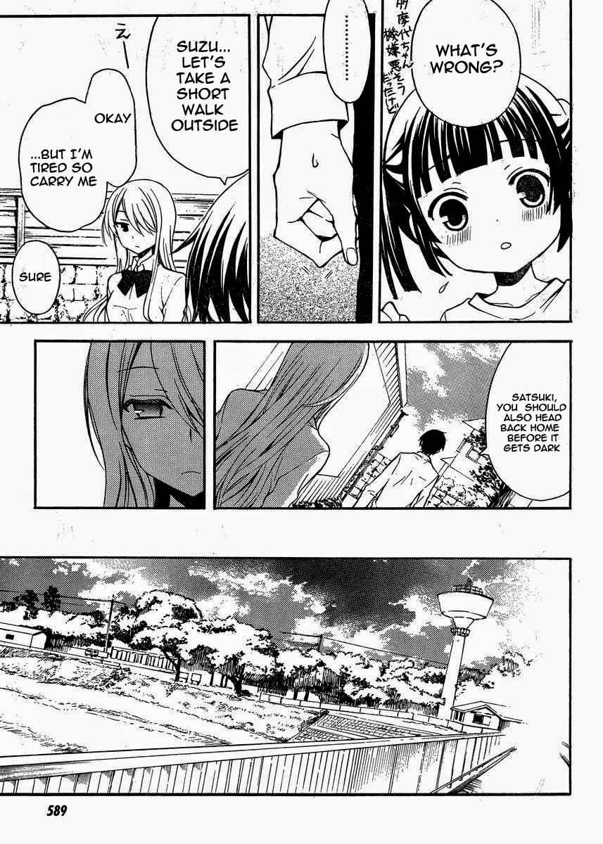 Watari-kun no xx ga Houkai Sunzen Chapter 4 page 4 - Chapter 4: Forced Deportation