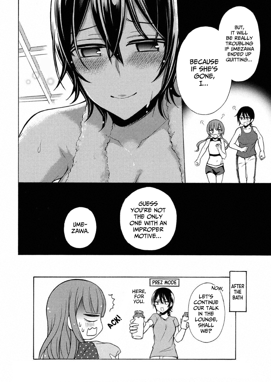 Watari-kun no xx ga Houkai Sunzen Chapter 41.5 page 11 - Chapter 41.5: Makina and A Certain Night