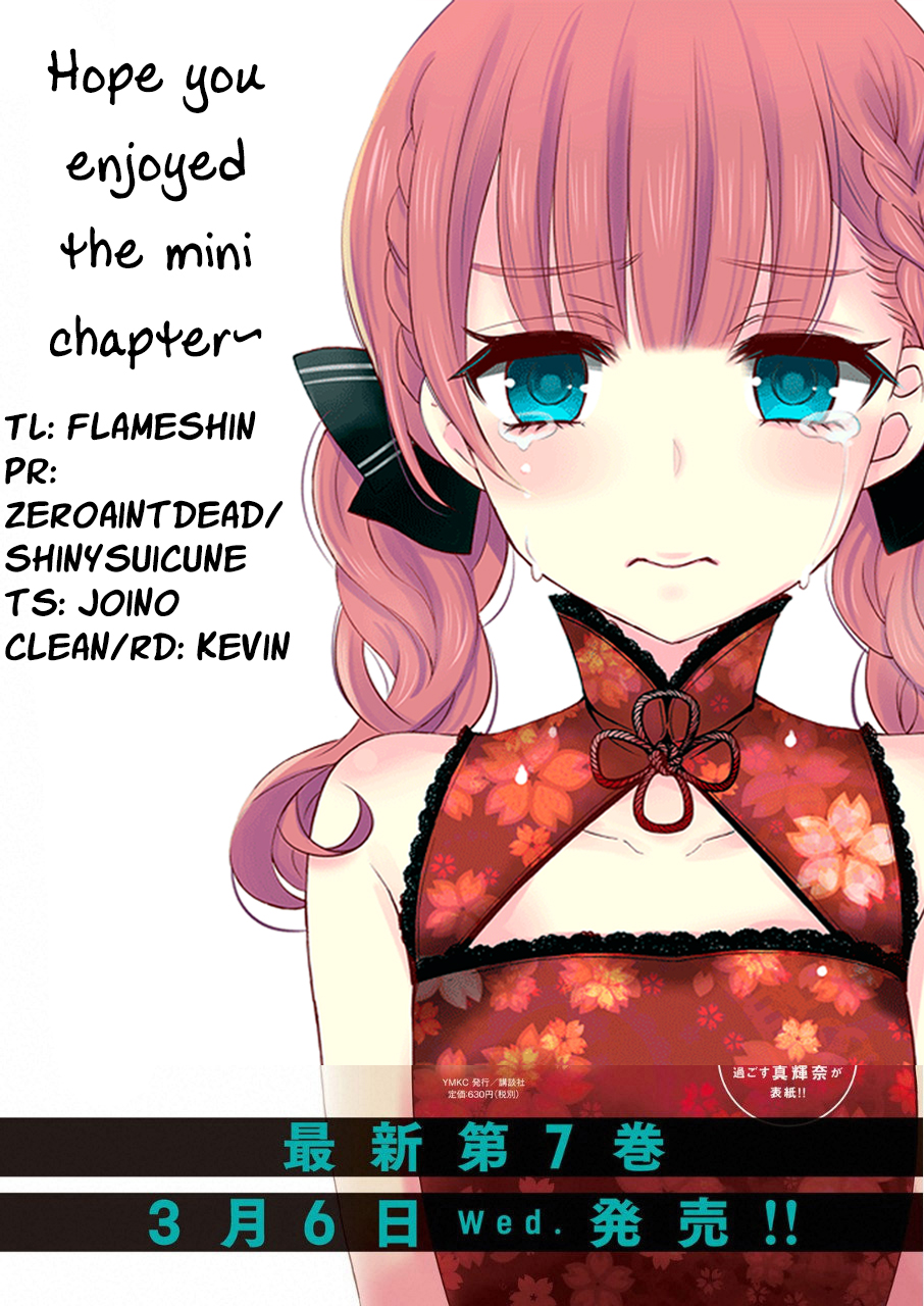 Watari-kun no xx ga Houkai Sunzen Chapter 41.5 page 13 - Chapter 41.5: Makina and A Certain Night