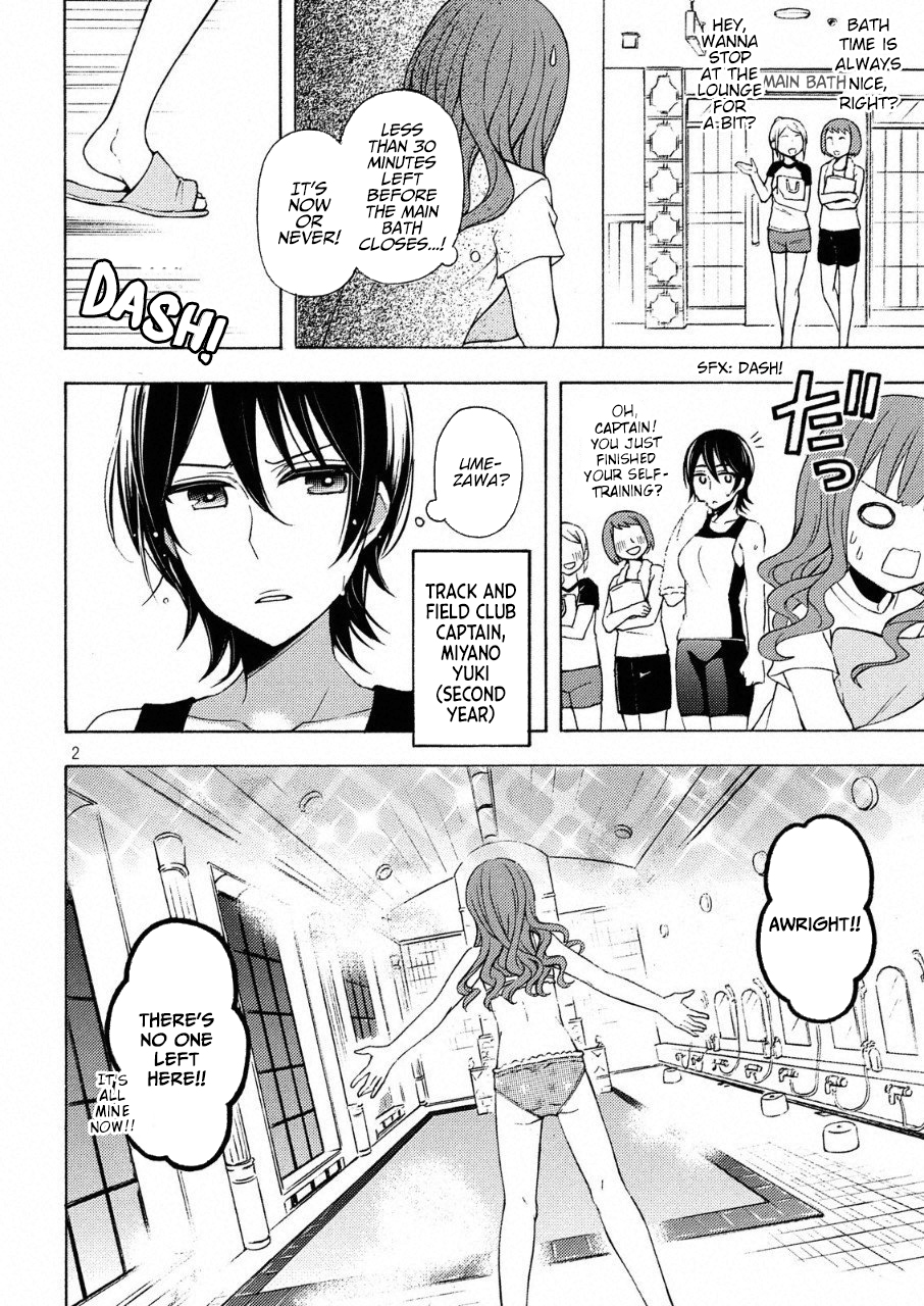 Watari-kun no xx ga Houkai Sunzen Chapter 41.5 page 2 - Chapter 41.5: Makina and A Certain Night