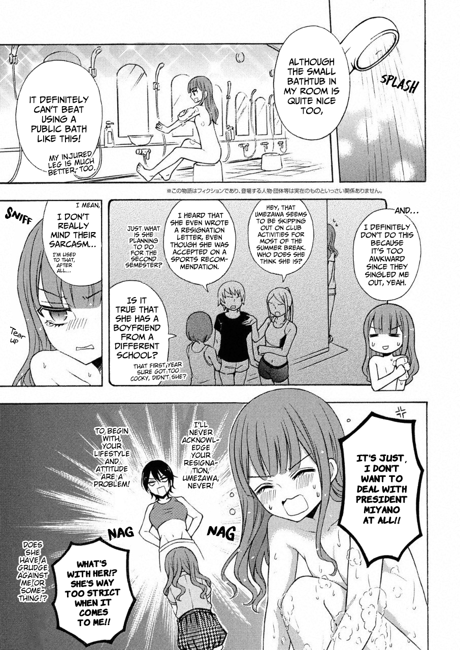 Watari-kun no xx ga Houkai Sunzen Chapter 41.5 page 3 - Chapter 41.5: Makina and A Certain Night