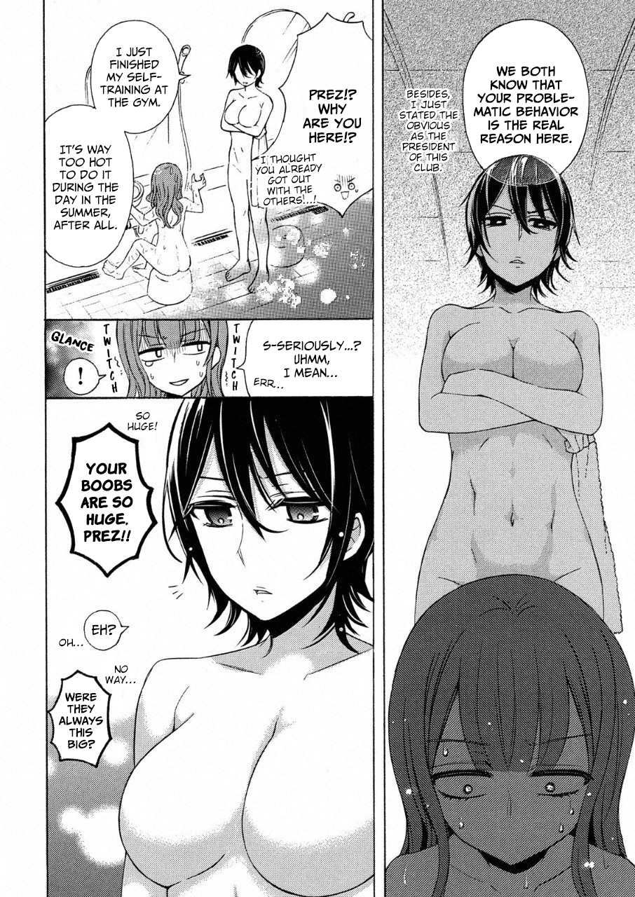Watari-kun no xx ga Houkai Sunzen Chapter 41.5 page 4 - Chapter 41.5: Makina and A Certain Night